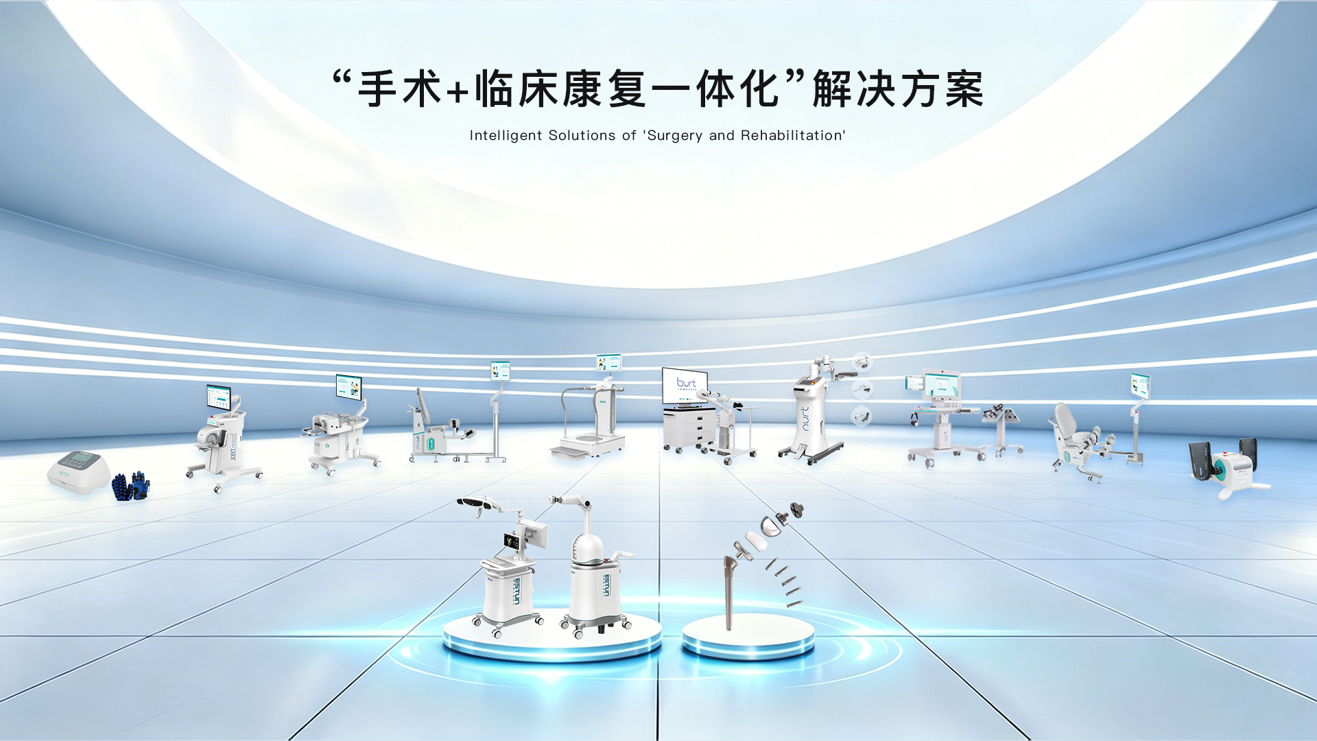手术.png